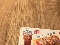 -谭仔米线(壹方城店)