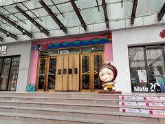 -民生百货(五路口店)