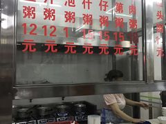 -华记粥饭店(印象容桂主题风情街店)