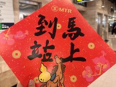 -新城市广场