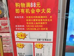-昌大昌(清远顺盈店)