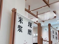 -小满手工粉(上海品尊国际店)