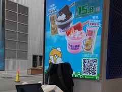 -溪边姑娘·拉丝酸奶水果捞(春熙路店)