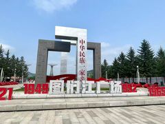 -图们国门景区