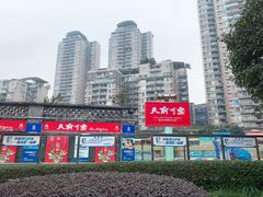 -朱毅育龙游泳俱乐部
