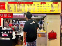 -江三王记牛杂馆(总店)