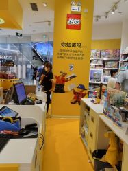 -乐高授权专卖店(鲁能城购物中心店)