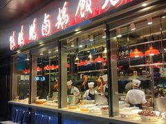 门面-陈鹏鹏潮汕菜(欢乐海岸 海边景观店)