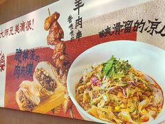 -大师兄·西北小馆(北站缤果空间店)