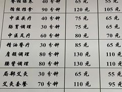 -静雅推拿(科院店)