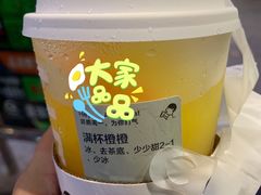 -喜茶(广州北京路惠福东店)