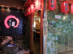 -文立新麻辣烫(合生汇21街区店)