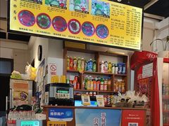 -丽虹云南过桥米线(兴工街店)