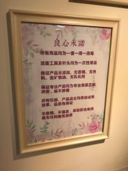 -晶禾臻语·问题肌研究所