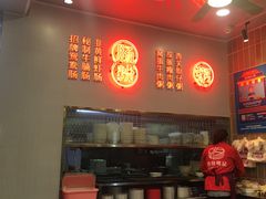 -西关明记肠粉(荔枝湾店)