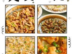 -有腥气私房菜·寻味顺德