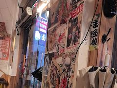 -無忧浅草君·洋风料理(下沙宝龙二期一店)