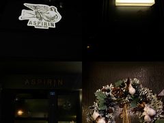 -ASPIRYNA酒吧水烟吧(太古里店)