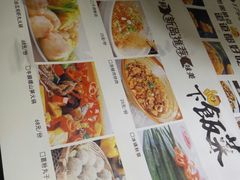 -鱼乐火锅(清江国际店)
