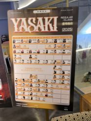 -YASAKI国际舞蹈中心