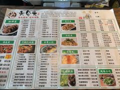 -老号尤兔头(玉堂店)