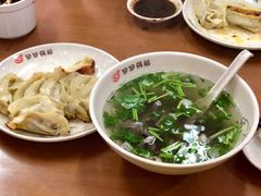 -回回锅贴(小河沿店)