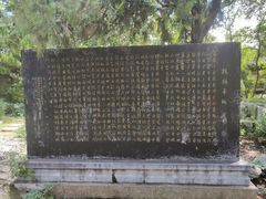 -云龙山