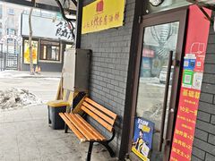 -小红车炸蛋葱油饼