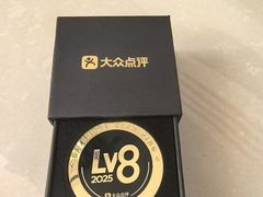 -博雅渔港·融合菜(维也纳国际大酒店)