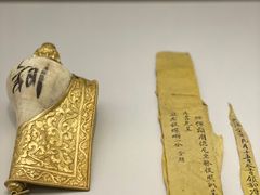-中国国家博物馆