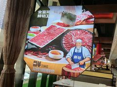 -清真军邺·金富苑肥牛城(海湖新区精品店)