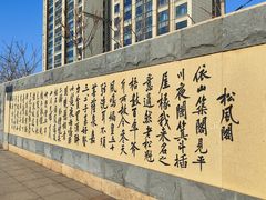 -海河外滩公园