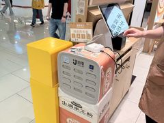 -小满手工粉(北京富力广场店)