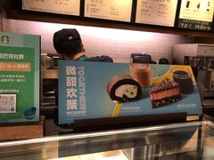 -星巴克(西安博乐里店)