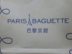 -巴黎贝甜(五道口店)