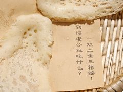 -即墨老公社·海肠捞饭大王(古城店)