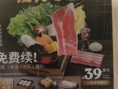 -吉野家(开发区新玛特店)