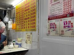 -大时代美食面馆