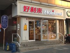 门面-好利来(宣武门店)