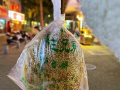 -三兄弟高炉烧饼