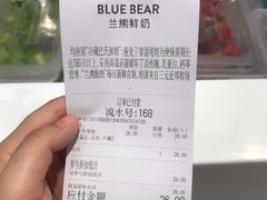 -兰熊鲜奶(西直门凯德mall店)