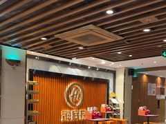 -海底捞火锅鲜切牛肉主题店(长寿路店)