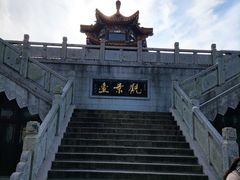 -云龙山