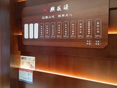 -熙盛源(复兴路店)