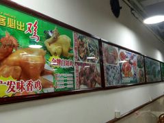 -廣發美食(东晓路店)