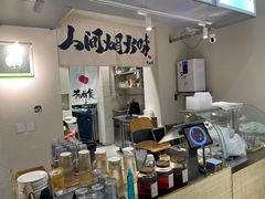 -有肉食·虎九闽菜(798艺术区店)