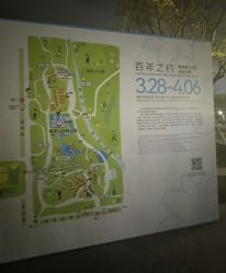 点击看大图 -宝生月子中心·独栋独院式(南山店)