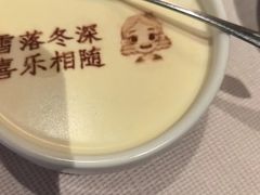 -北京宴(丰台总店)