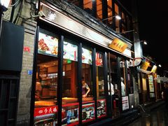 门面-四季民福烤鸭店(前门廊房二条店)