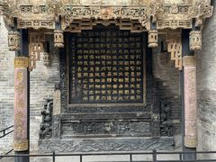 -乔家大院文化园区